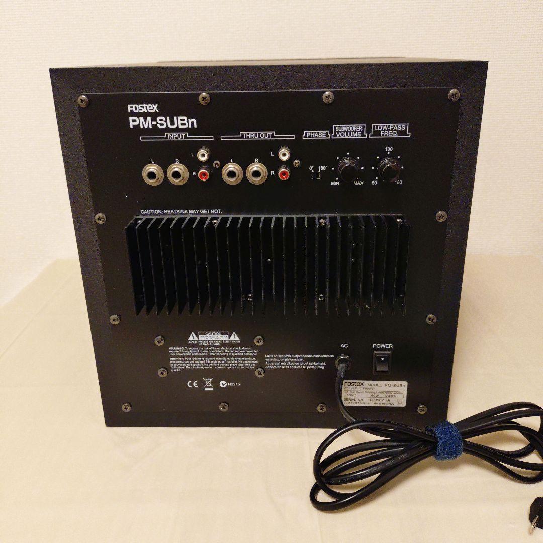 FOSTEX PM-SUBn　サブウーファー　フォステックス