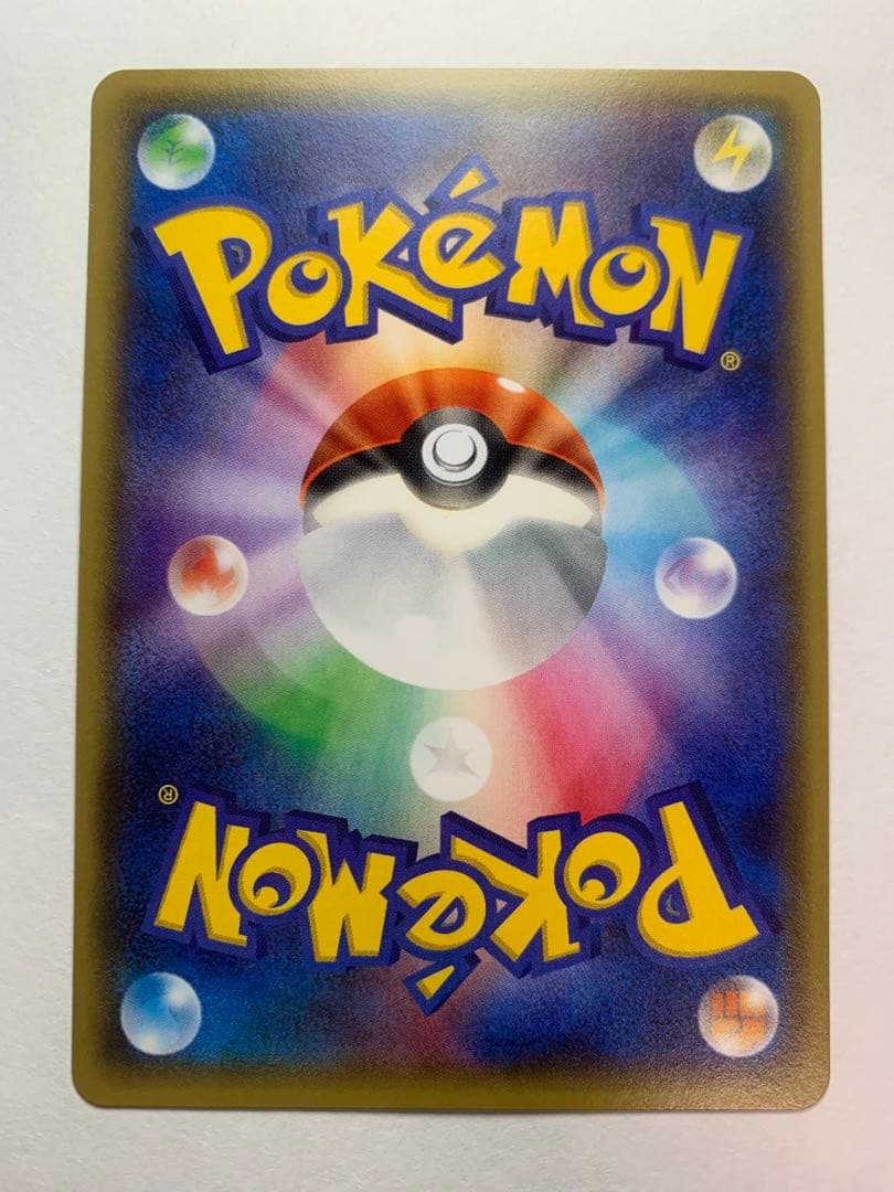 ピカチュウ　018/072 20th