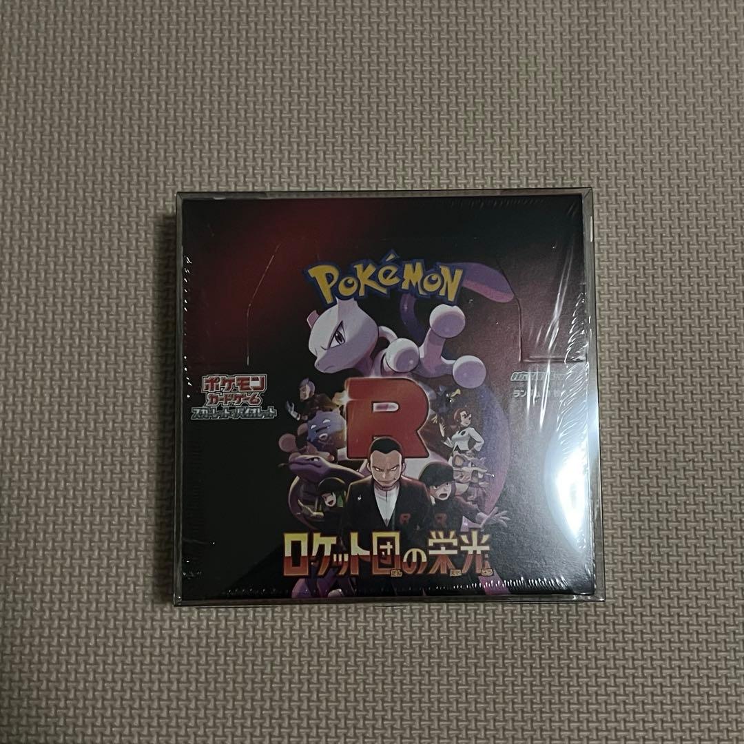 ロケット団の栄光 未開封シュリンク付きbox