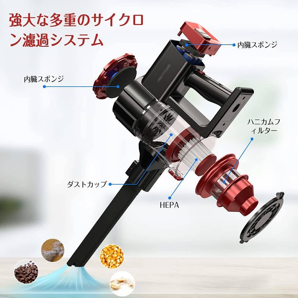 4wayスティッククリーナー モーターヘッド搭載でコードレス便利