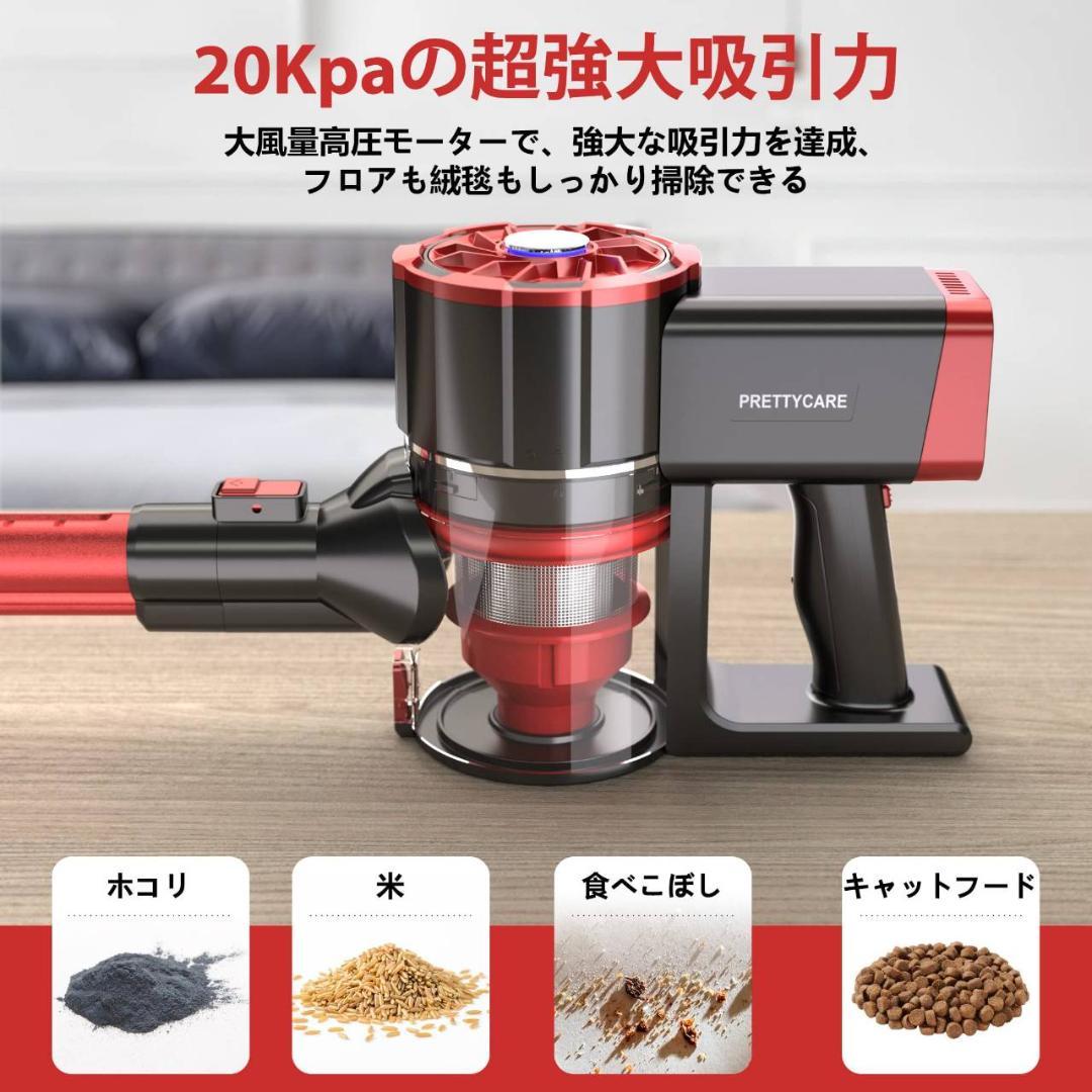 4wayスティッククリーナー モーターヘッド搭載でコードレス便利