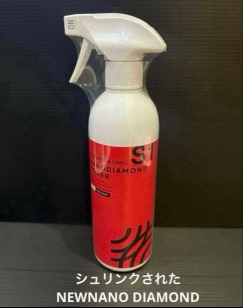 ビユーテフルカーズセレクション「ナノダイヤモンドトナー」S1【500ml】