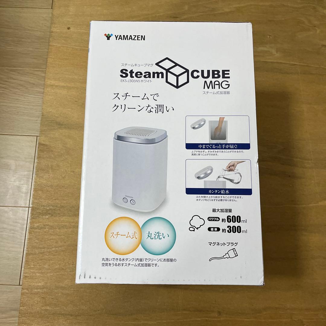 よ*ー様 YAMAZEN Steam CUBE MAG 加湿器