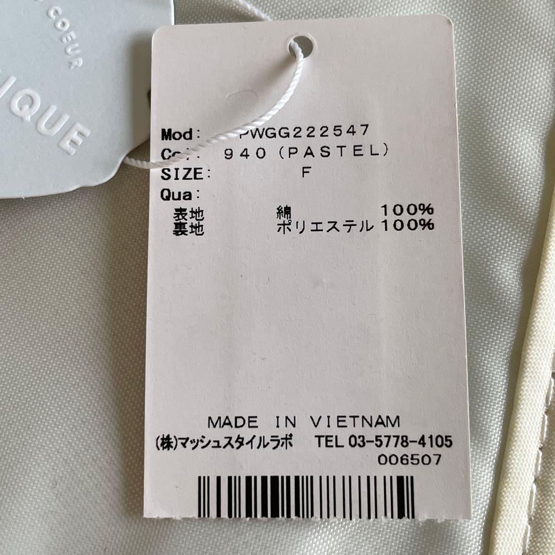 【SAYU】ジェラートピケ ヨッシー柄　母子手帳ケース　サマンサヴェガ