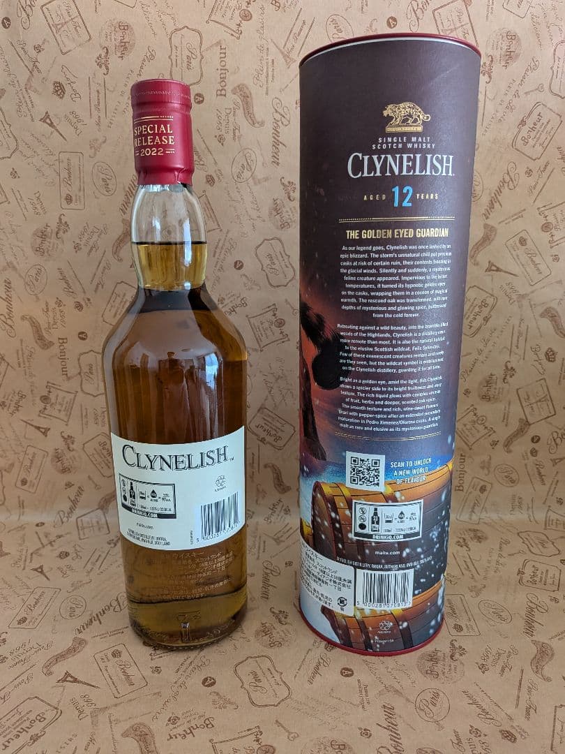 Clynelish 12年 特別リリース 2022 700ml