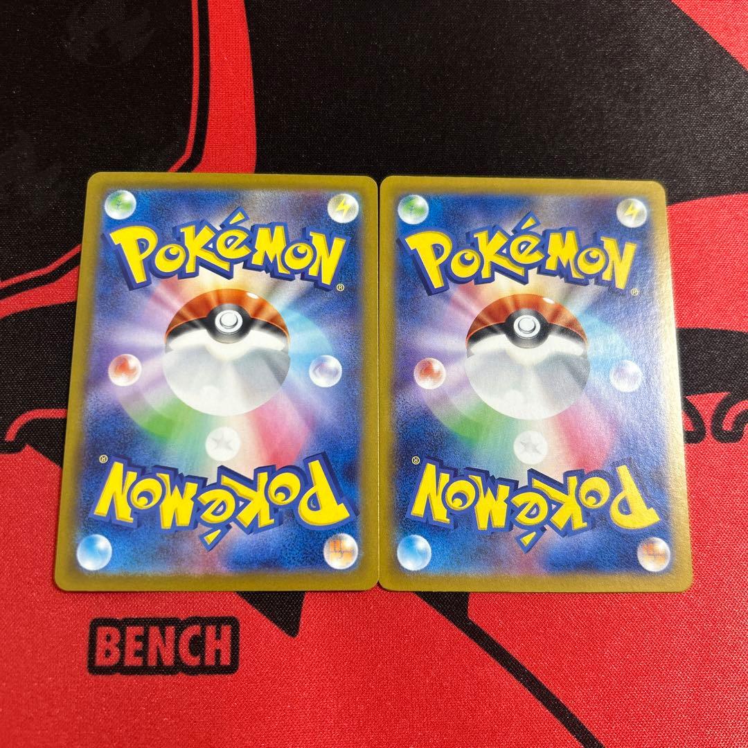 ポケモンカード ブースターex SAR 2枚