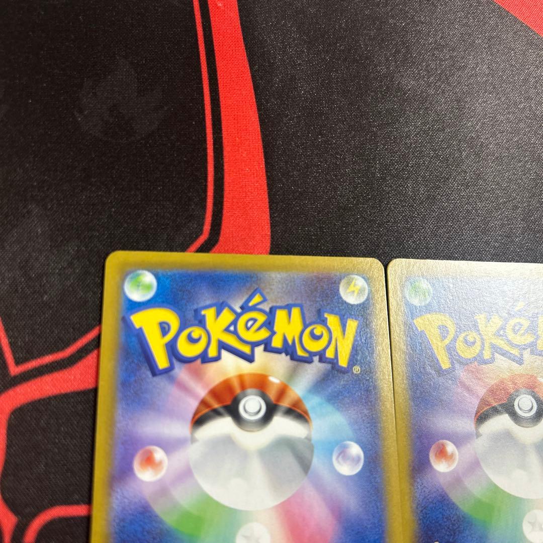 ポケモンカード ブースターex SAR 2枚