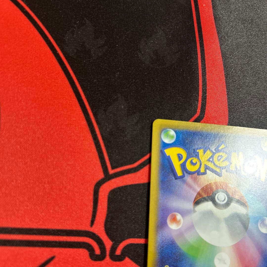 ポケモンカード ブースターex SAR 2枚