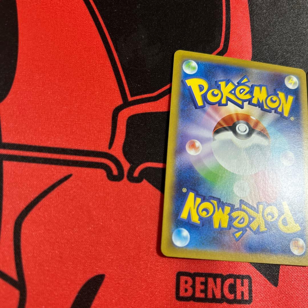 ポケモンカード ブースターex SAR 2枚