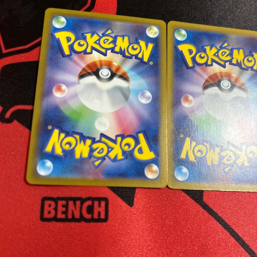 ポケモンカード ブースターex SAR 2枚