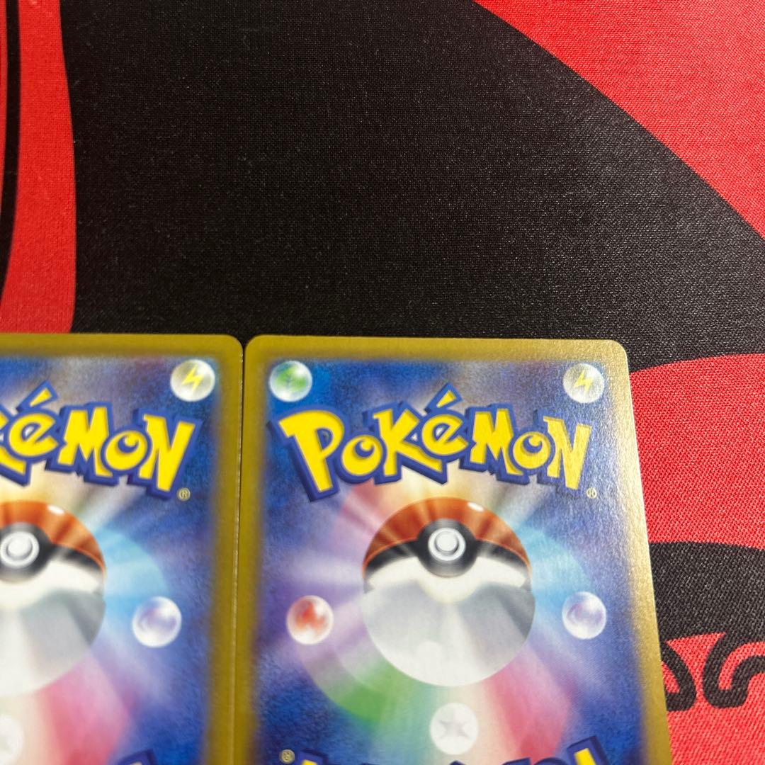 ポケモンカード ブースターex SAR 2枚