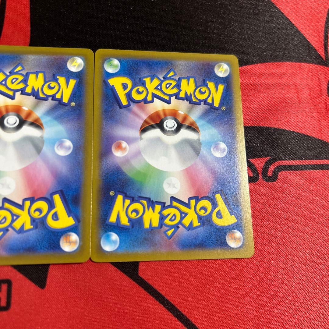 ポケモンカード ブースターex SAR 2枚