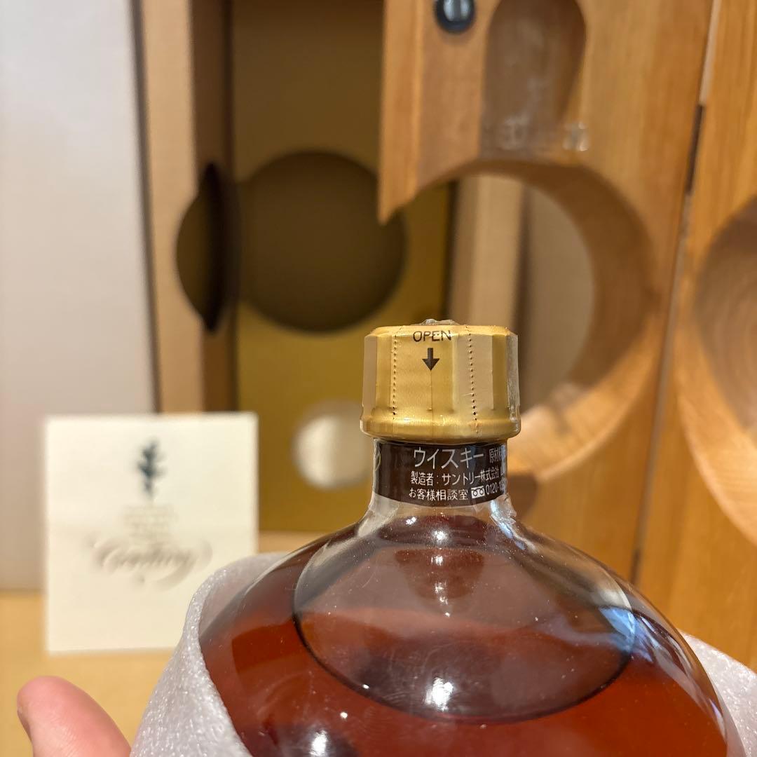 サントリーピュアモルトウイスキー　21年　センチュリー　2001年　土台　箱付き