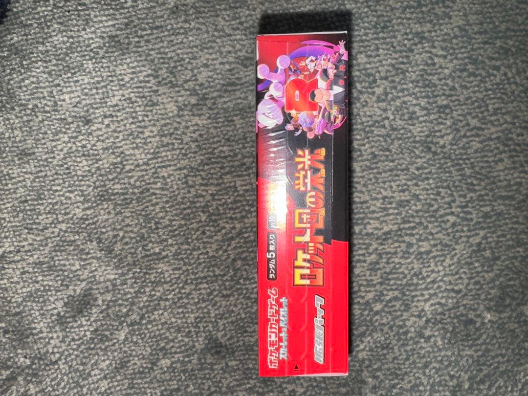 ポケモンカード ロケット団の栄光 シュリンク付き 未開封