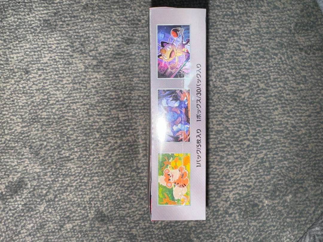 ポケモンカード ロケット団の栄光 シュリンク付き 未開封