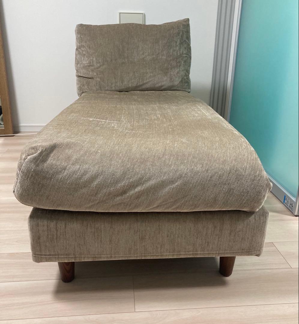 【極美品】送料込 KEYUKA 1人用 アームレスソファー カウチ ベージュ系