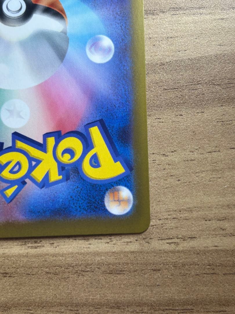 【美品】ムニキスゼロ　ニャース SAR