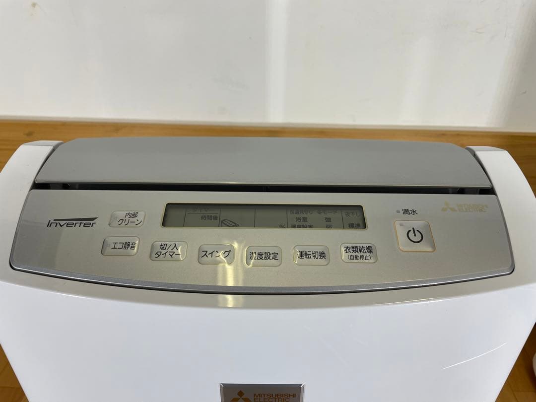 2024年製 三菱 除湿機 除湿衣類乾燥機 インバーター ホワイト