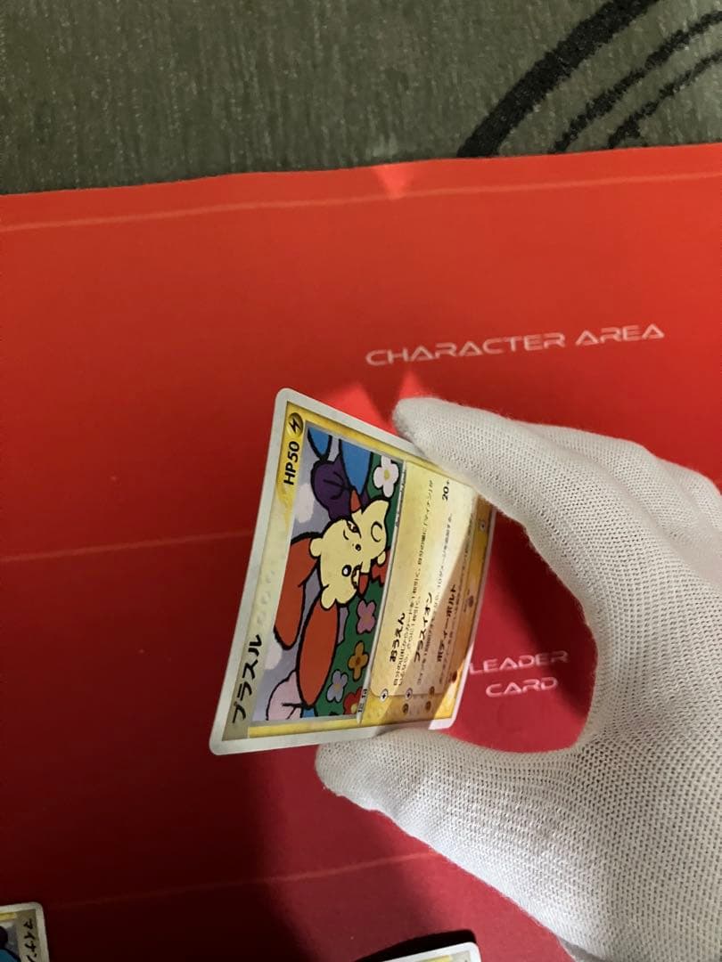ポケモンカード　プラスル2枚、マイナン1枚セット