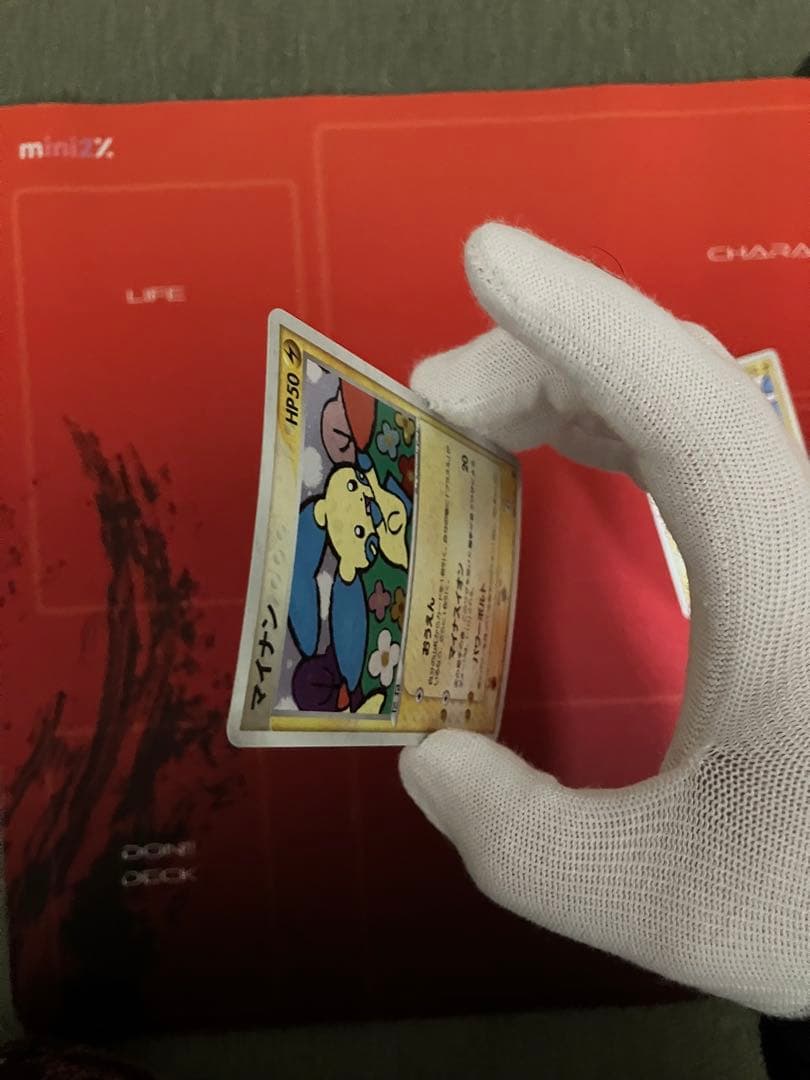 ポケモンカード　プラスル2枚、マイナン1枚セット