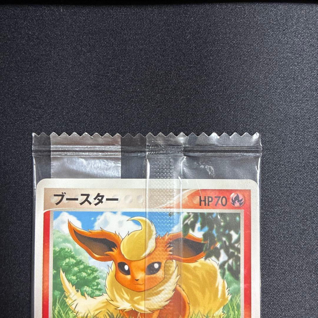 【未開封品】ブースター デルタ プロモカード 明治 ポケカ