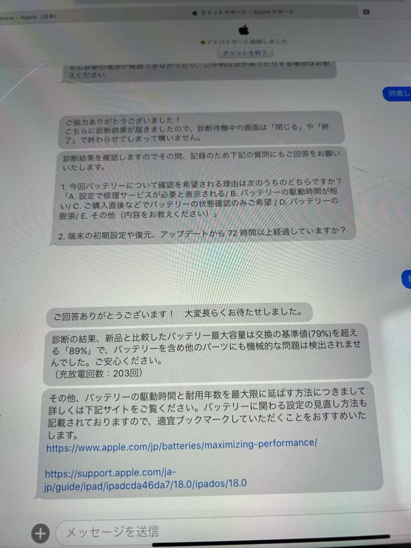 iPad Pro 12.9インチ Wi-Fi スペースグレイ2021年モデル