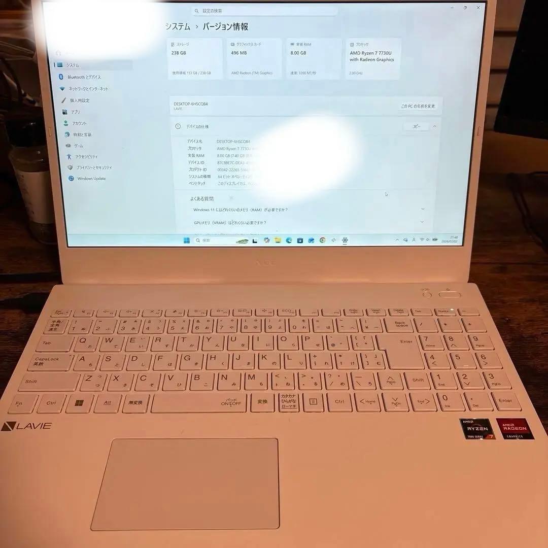 LAVIE ノートPC AMD Ryzen 7 7730U