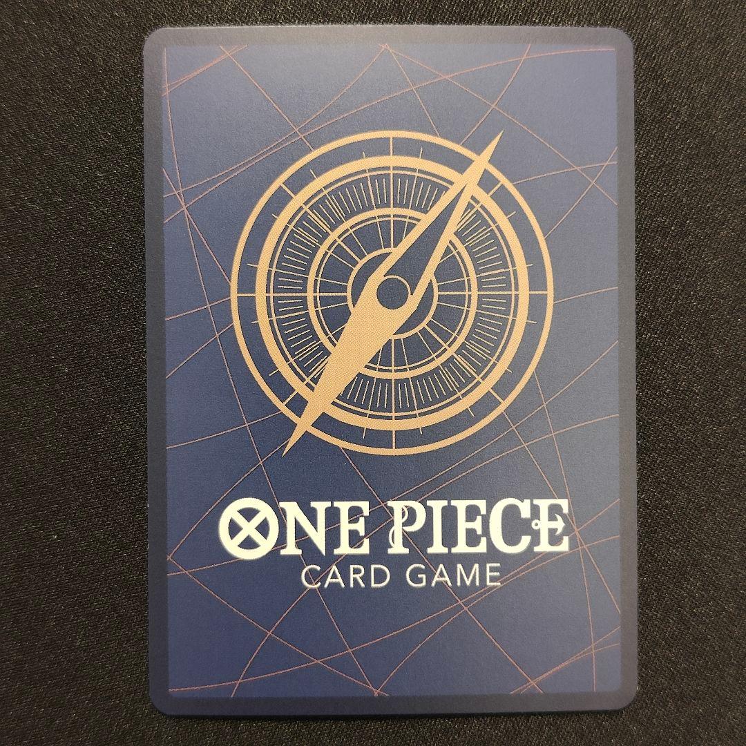 【英語版】ルフィ　チャンピオンシップ　2024 プロモ