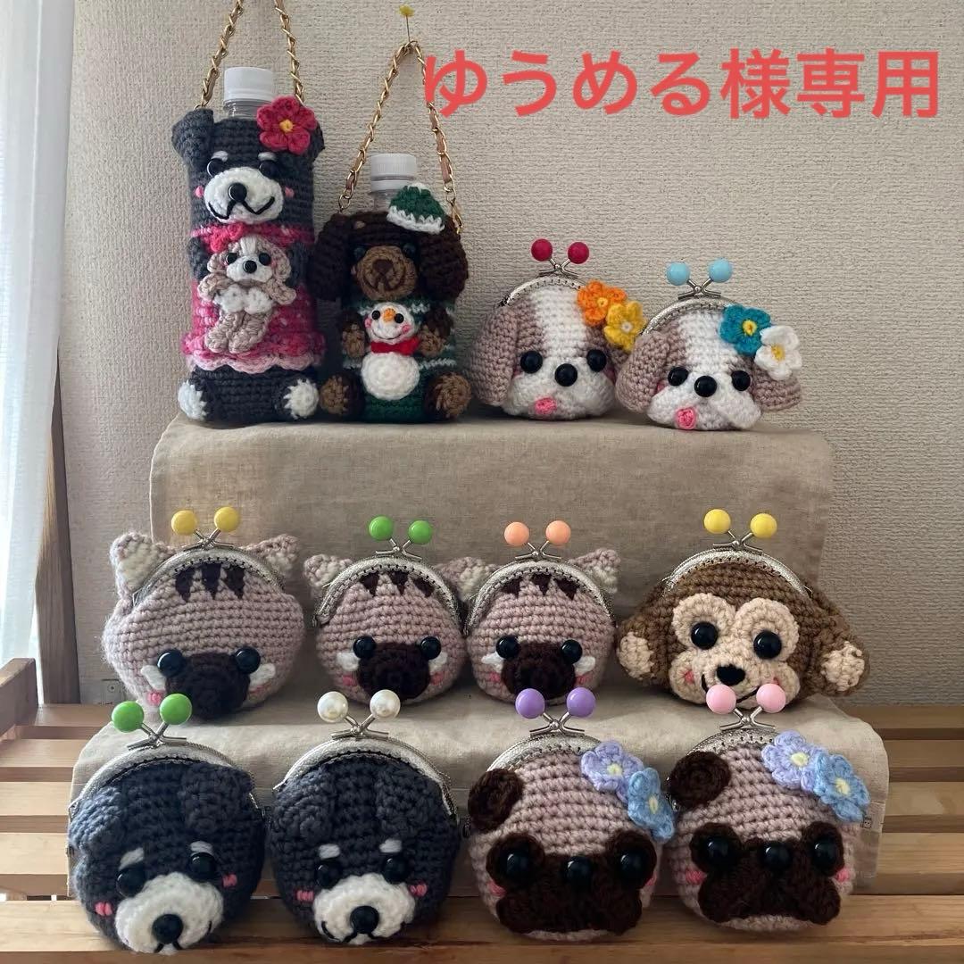 ハンドメイドカバー