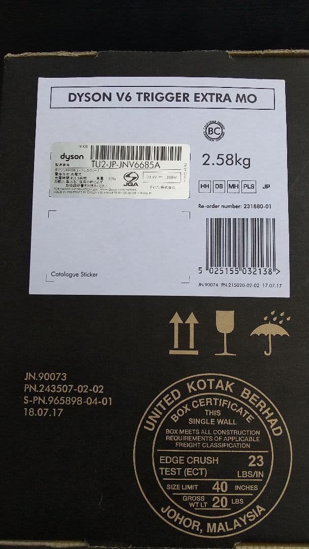 ダイソン 掃除機 ハンディ