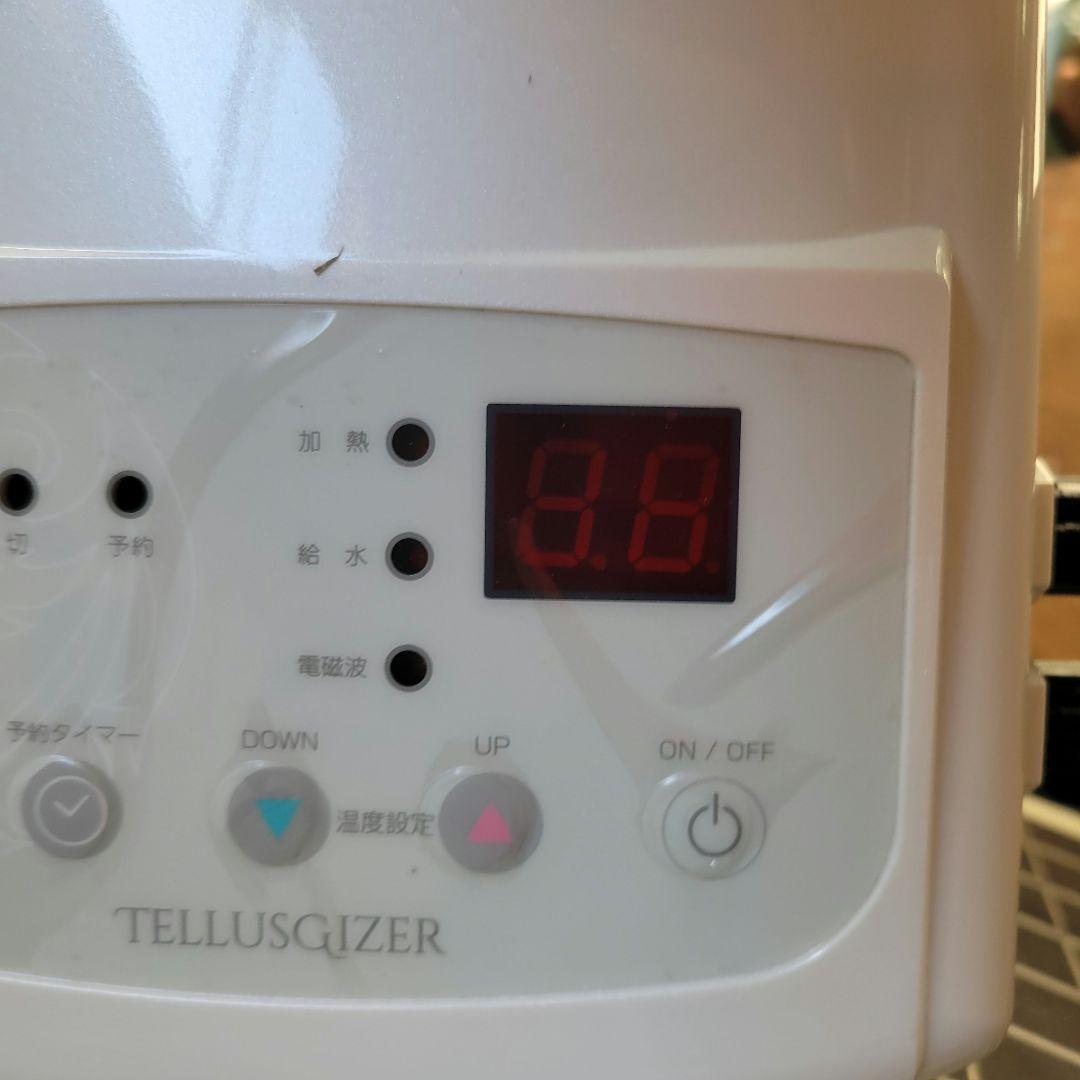 テルスガイザー 本体のみ 未使用 長期保管 通電確認済み