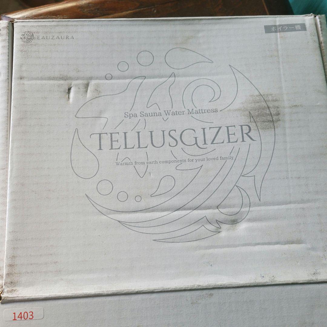 テルスガイザー 本体のみ 未使用 長期保管 通電確認済み