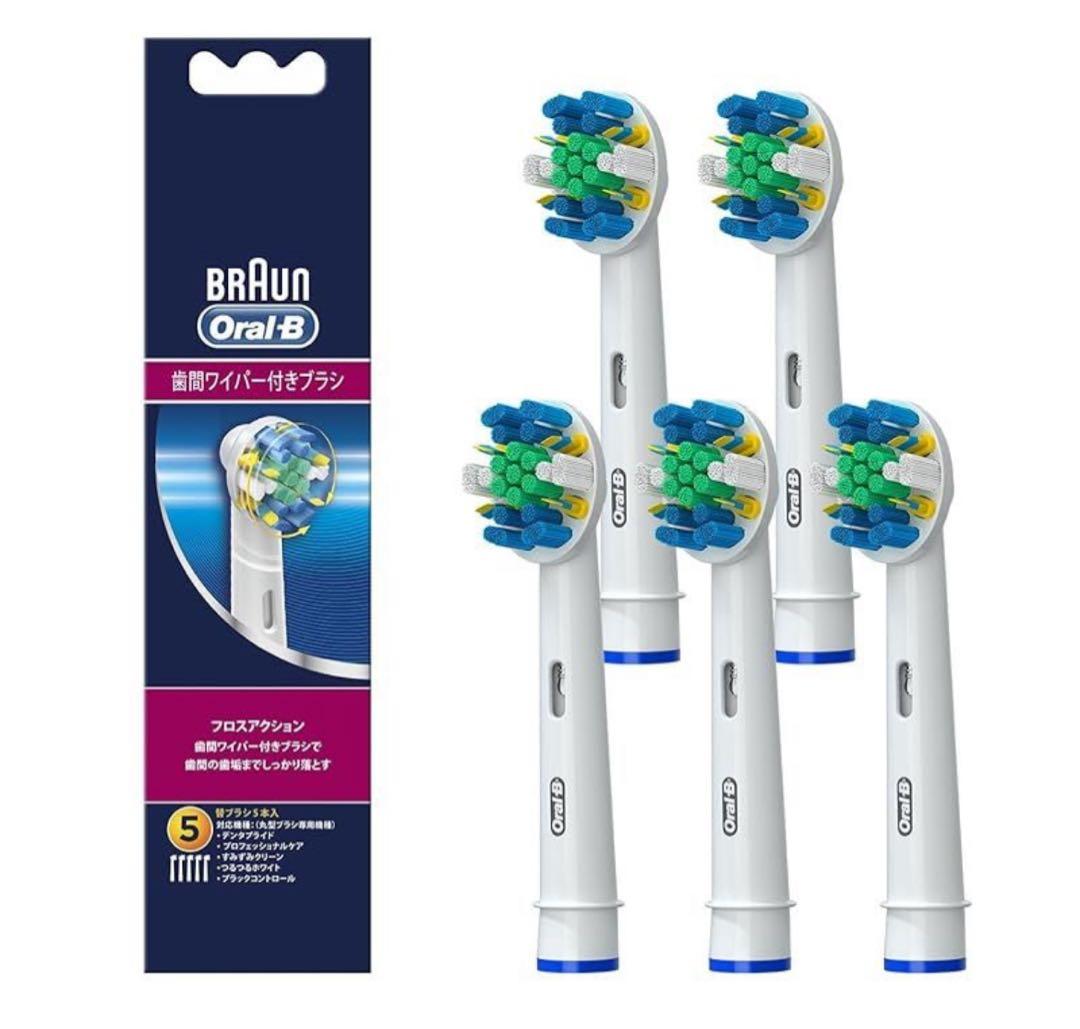 【ケース販売】ブラウン オーラルB 替ブラシ フロスアクション 5個入×6個
