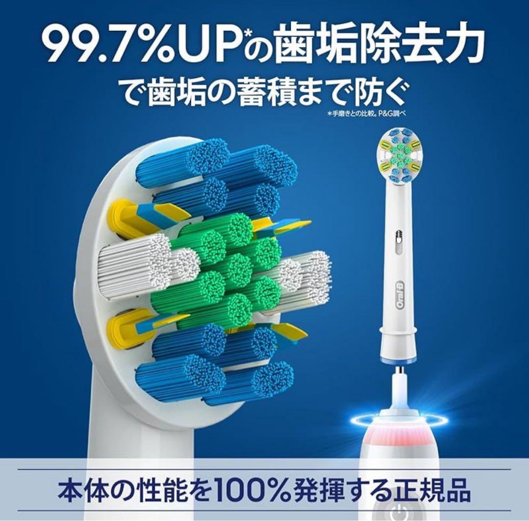 【ケース販売】ブラウン オーラルB 替ブラシ フロスアクション 5個入×6個