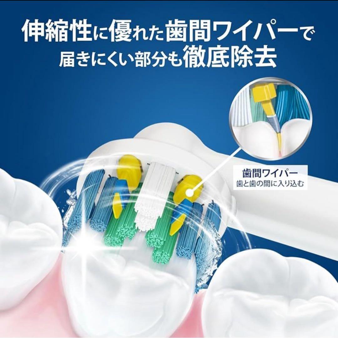 【ケース販売】ブラウン オーラルB 替ブラシ フロスアクション 5個入×6個