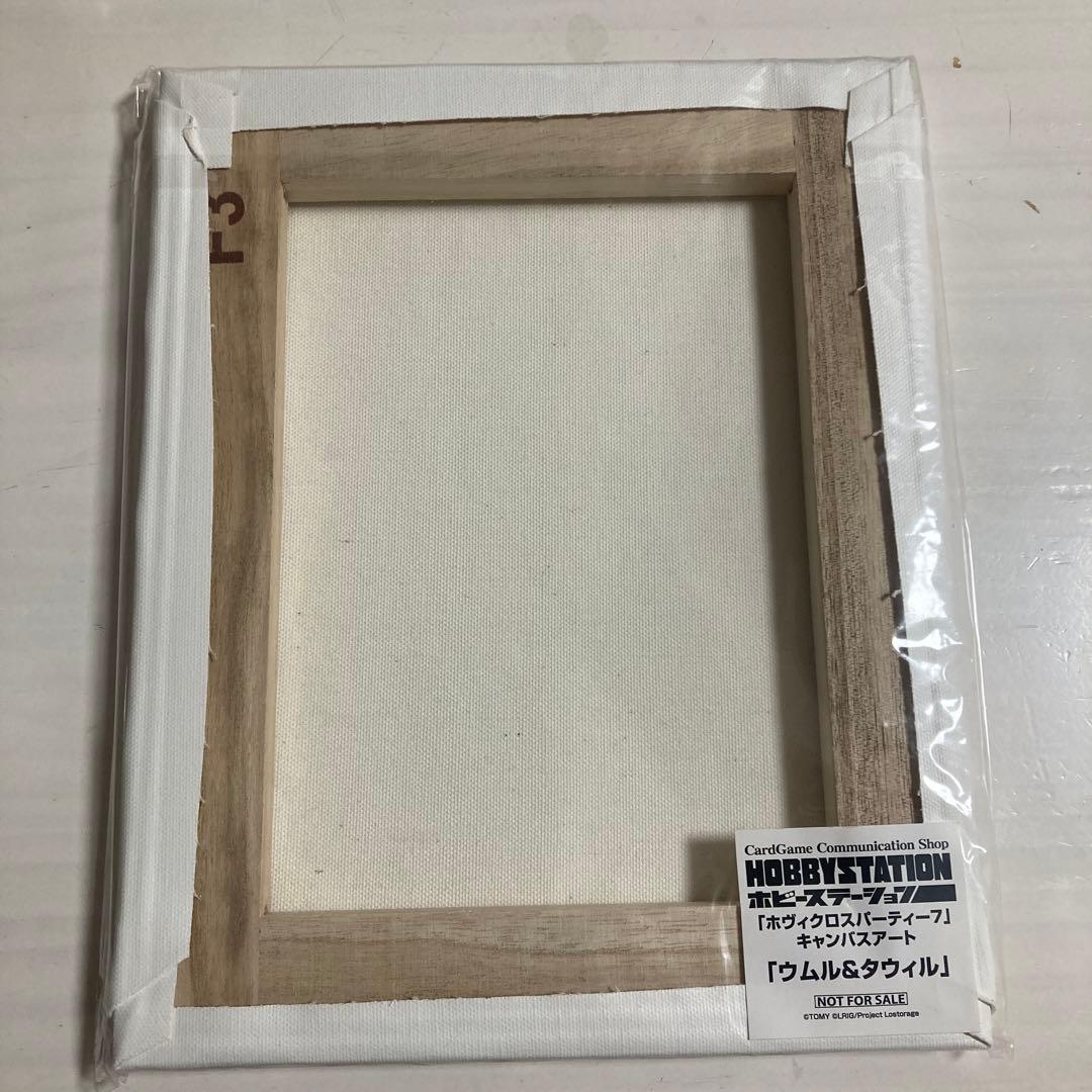 【希少】ウィクロス　ボヴィクロスパーティー7 キャンバスアート　ウムル&タウィル