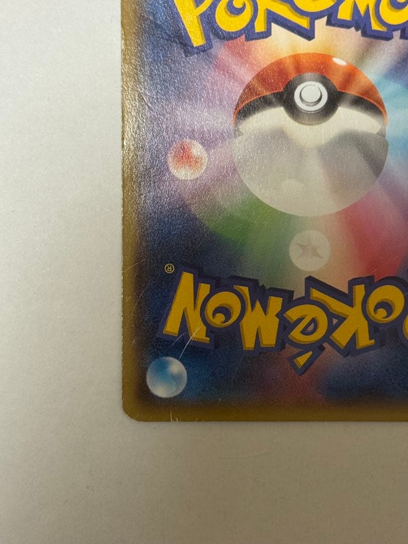 わ*ん様 メガトウキョーのピカチュウ PROMO XYシリーズプロモーションカー