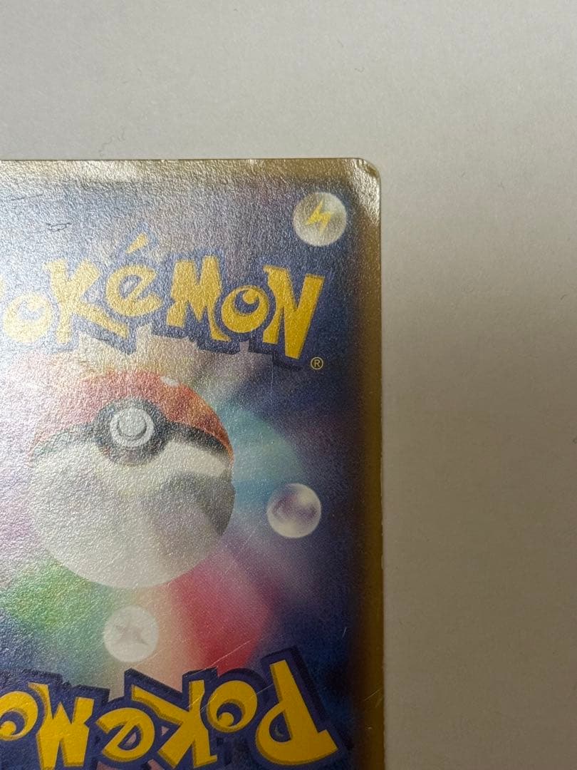 わ*ん様 メガトウキョーのピカチュウ PROMO XYシリーズプロモーションカー