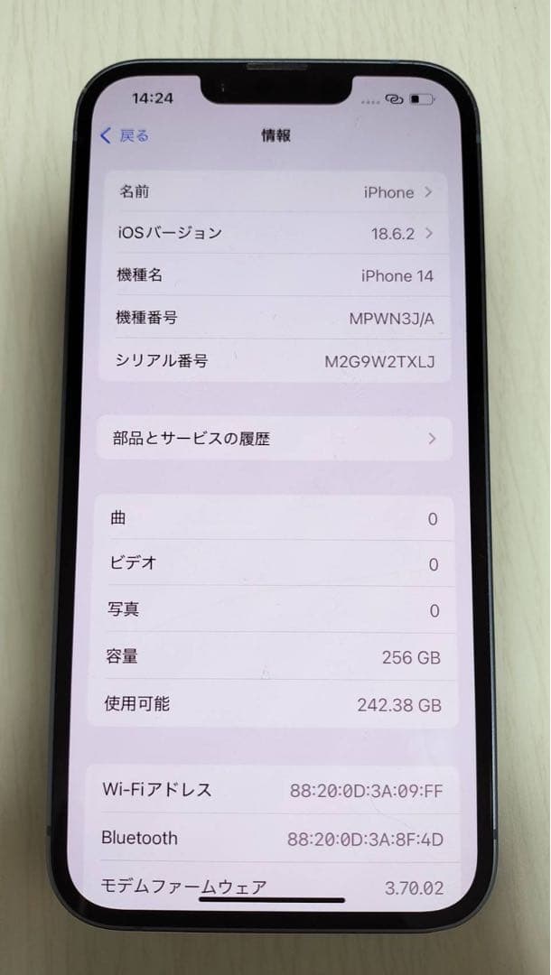Apple iPhone 14ブルー 本体 画面に軽いヒビあり