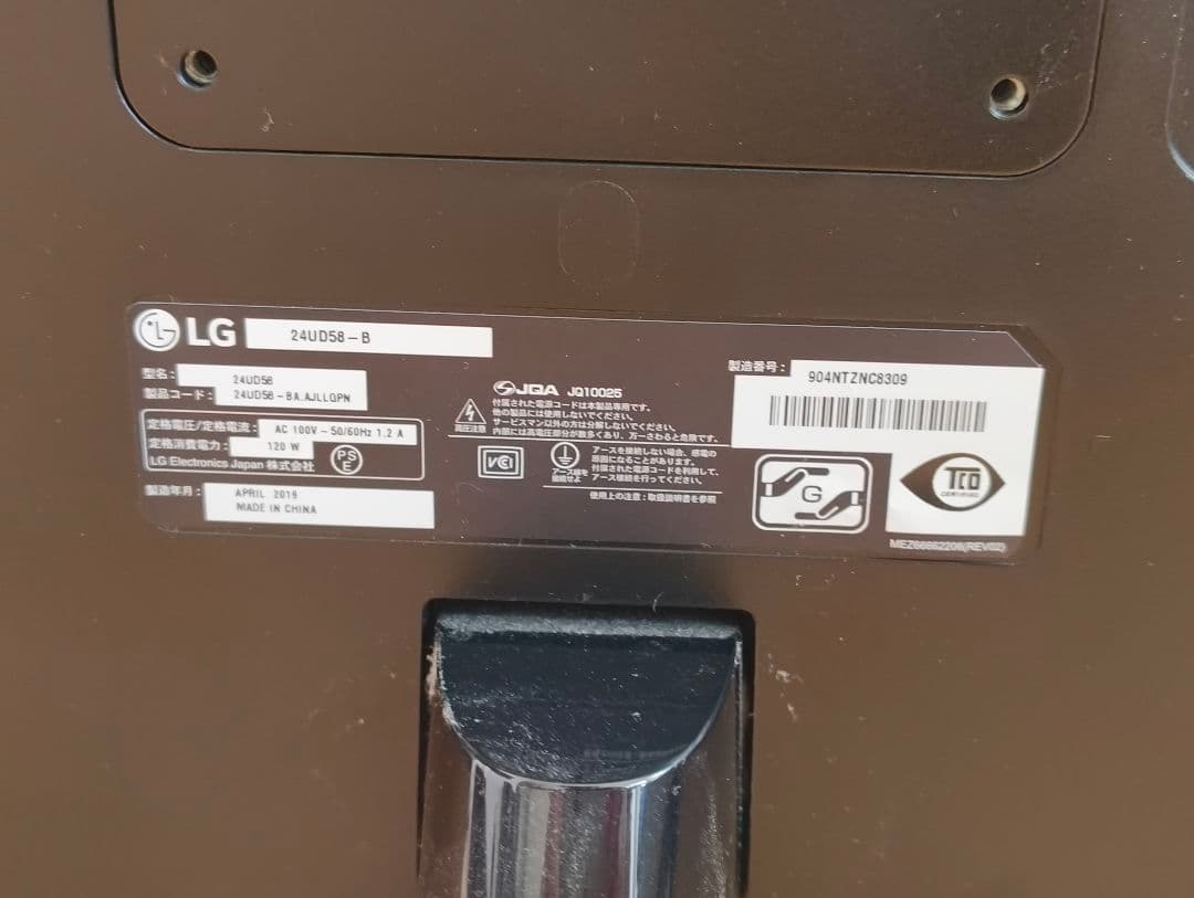 LG 24UD58-B 24インチモニター IPS 4K MONITOR