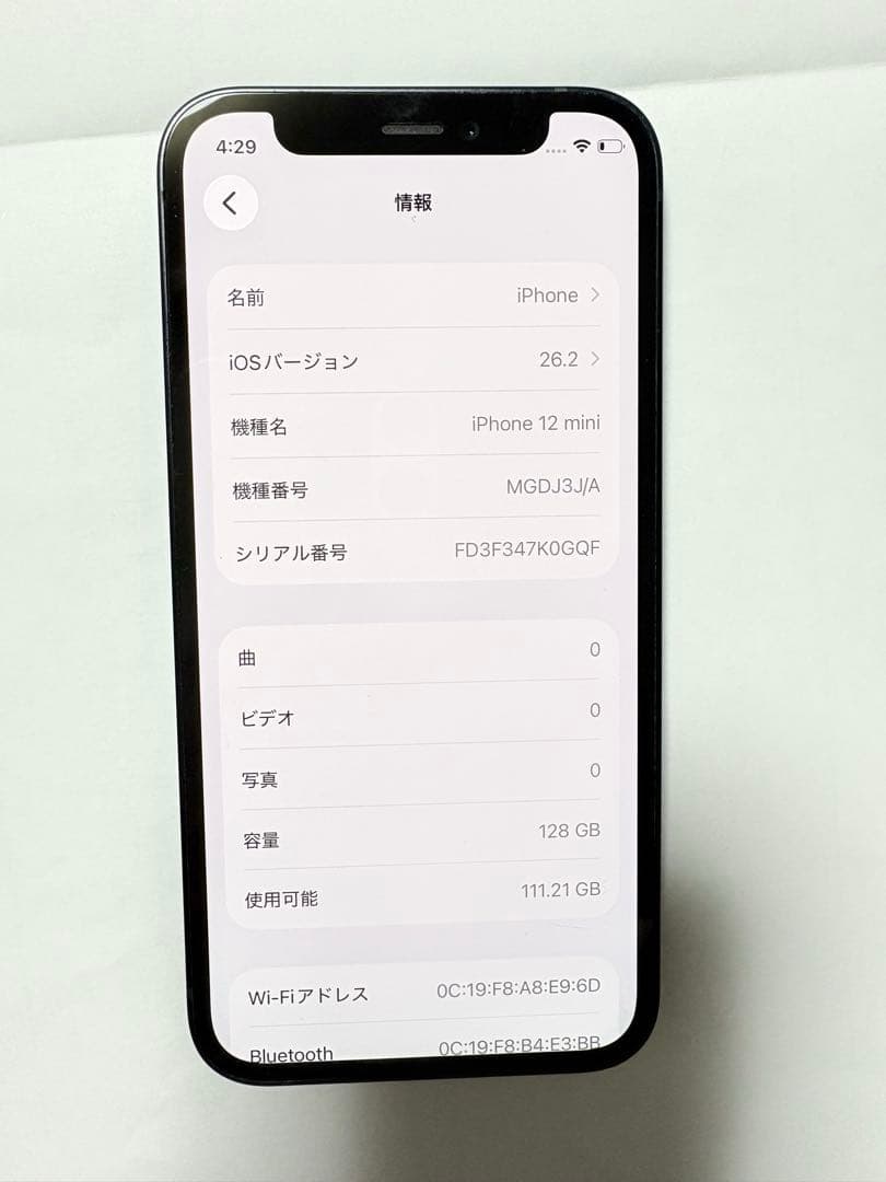 【美品】iPhone 12mini ブラック 128G 純正バッテリー83%