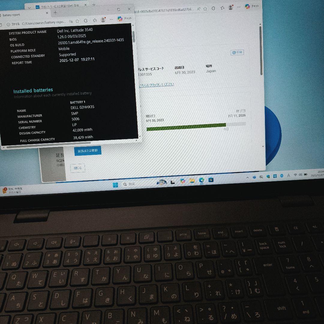 2023年6 月 美品 Dell 爆速 13世代 i5 16GB 新品 1TB