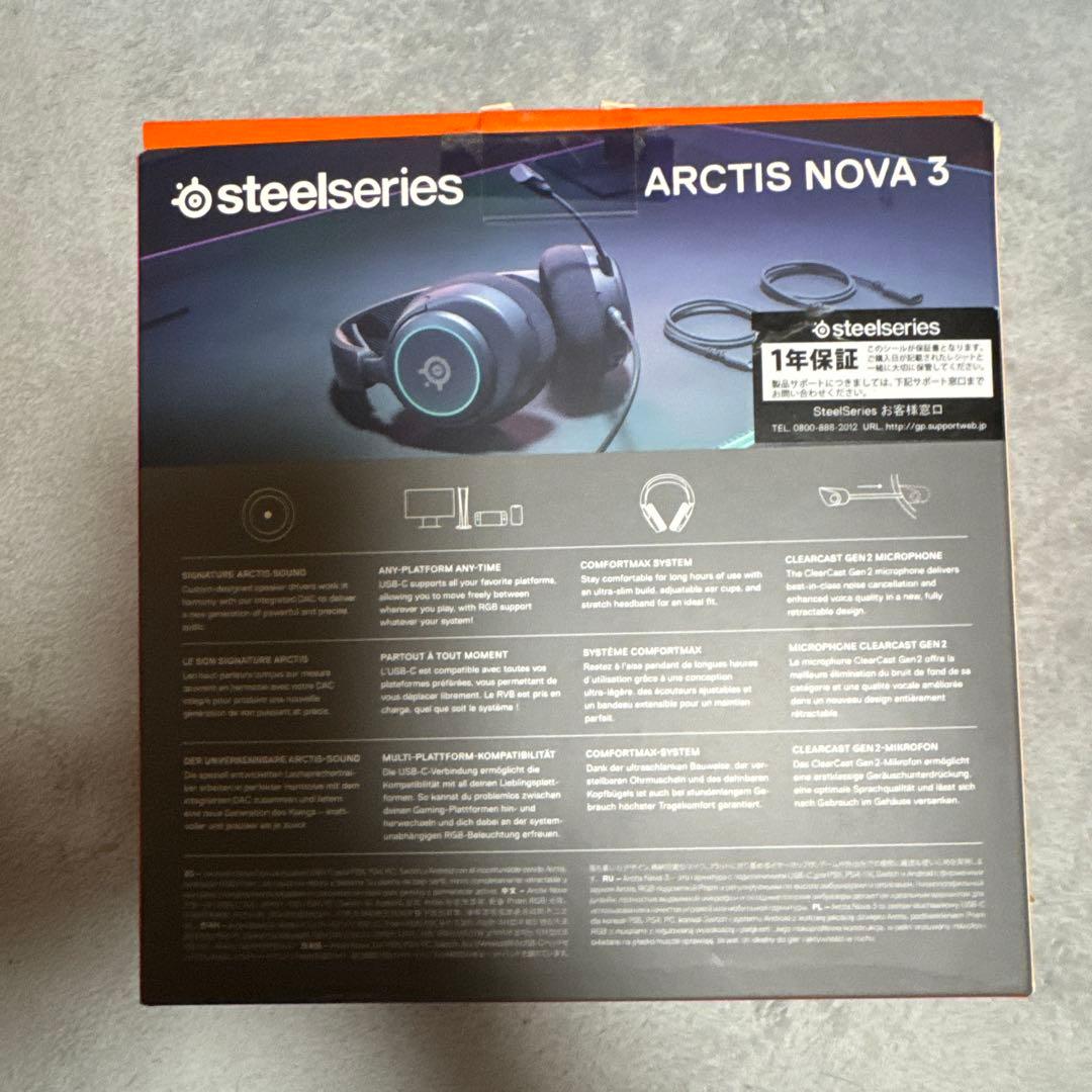 SteelSeries Arctis Nova 3 ゲーミングヘッドセット