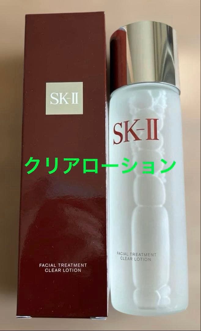 SK-II フェイシャルトリートメントクリアローション 230ml 新品未使用