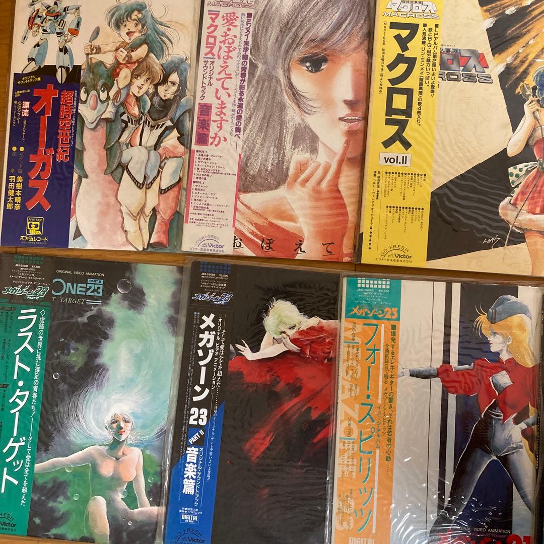 LPレコード 美樹本晴彦　平野俊弘関連　アニメ音楽レコード コレクション