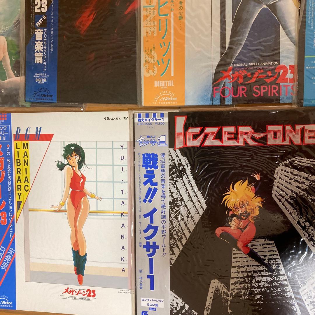 LPレコード 美樹本晴彦　平野俊弘関連　アニメ音楽レコード コレクション