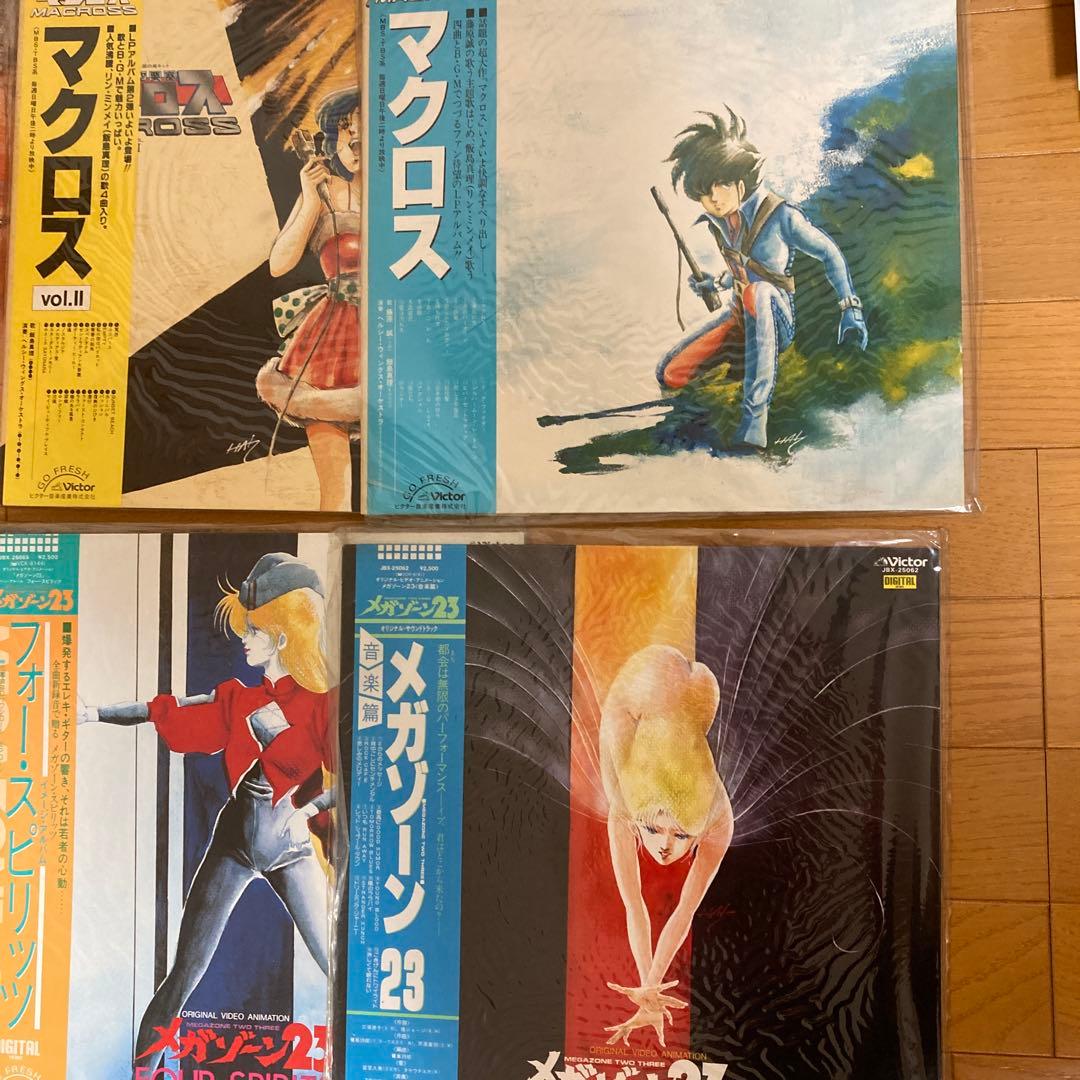 LPレコード 美樹本晴彦　平野俊弘関連　アニメ音楽レコード コレクション