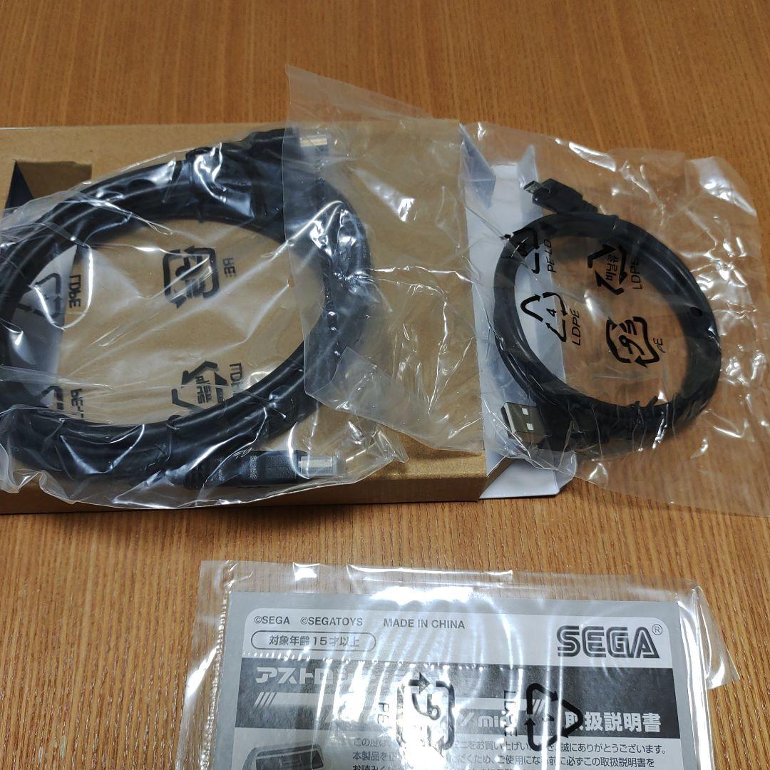 アストロシティミニ