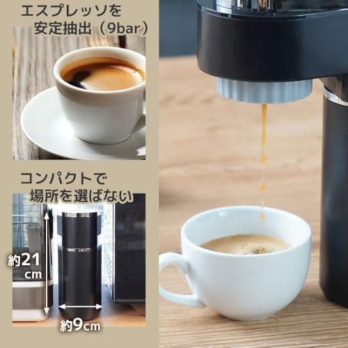 THANKO 小型エスプレッソメーカー ミニバリ ESPR25HBK エスプレ*