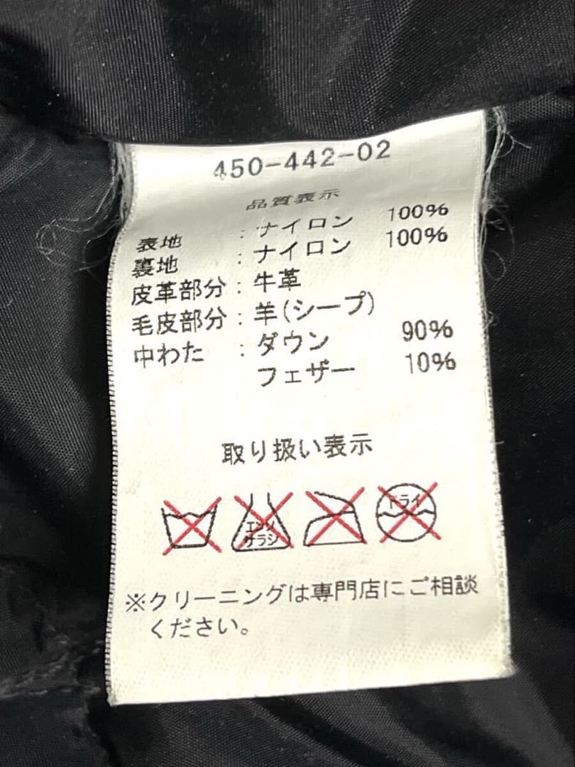 Rocky Mountain ダウンベスト ブラックサイズ38ロッキーマウンテン